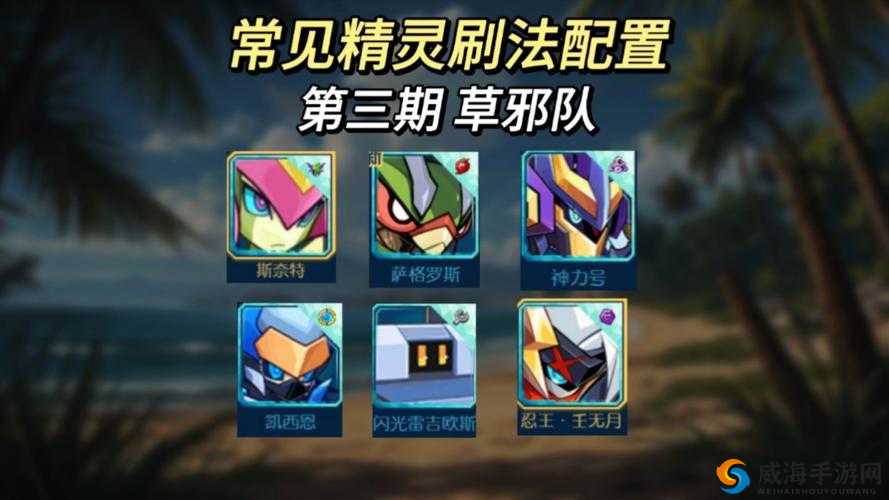 赛尔号星球大战,学习力加点秘籍,打造无敌精灵战队