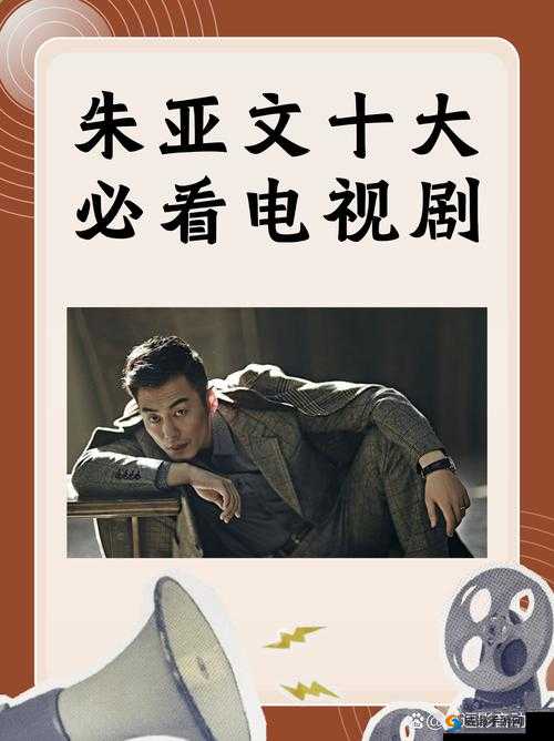 爱干 TV :带来精彩绝伦的影视娱乐体验