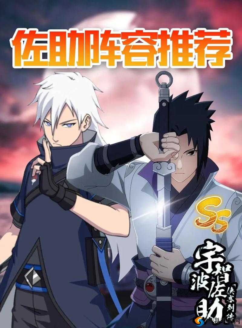 火影忍者OL手游英雄副本佐助2-16火主通关阵容技巧全揭秘