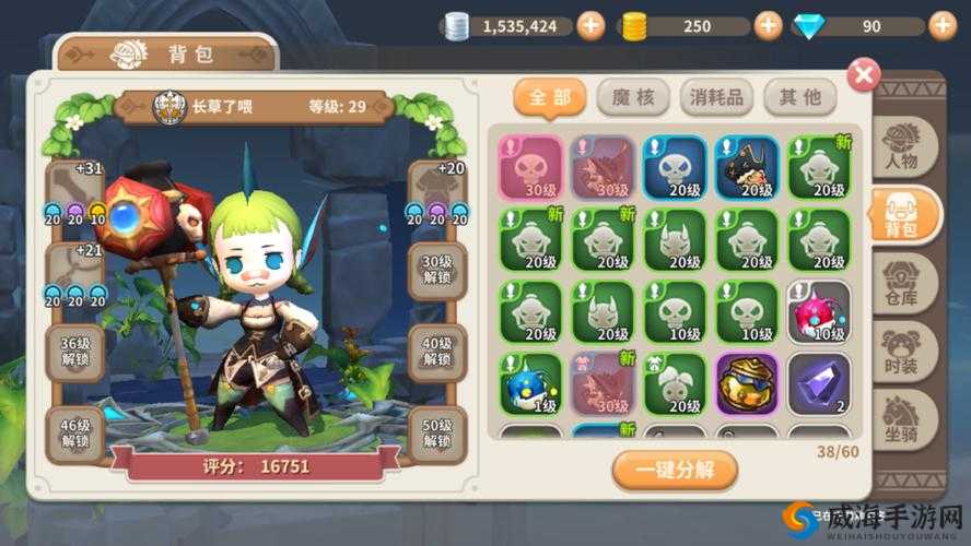 光明勇士,解锁改名秘籍,重塑你的游戏身份