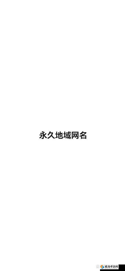 tom 汤姆叔叔最新地域网名究竟该如何取呢