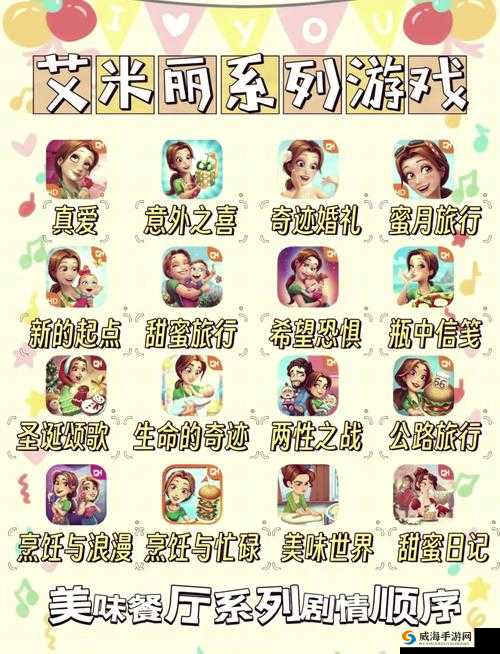三年片在线观看大全有哪些游戏精彩内容大揭秘