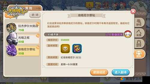 光明勇士塞缪尔祭坛攻略,全面解析与实战技巧