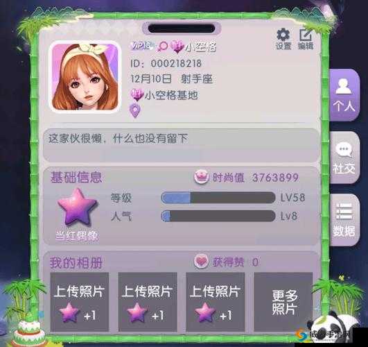 免费视频聊天无需币软件：畅享无币畅聊新体验