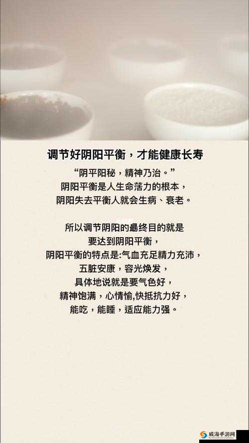 男人吃坤泰有什么作用：滋补肝肾、平衡阴阳