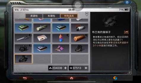 明日之后布兰肯寻觅指南，解锁秋日森林的秘密交易