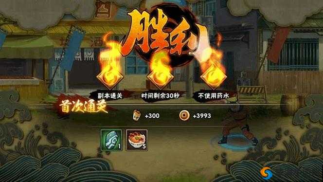 火影忍者OL手游英雄副本最后一关攻略，有了守鹤也不慌