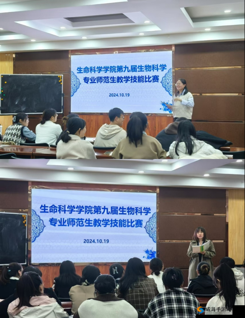 生物老师的亲身教学:用独特方法激发学生对生命科学的热爱