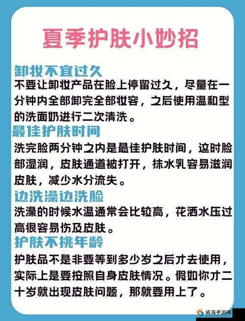 白嫩嫩肌肤如何养成的秘密方法大揭秘