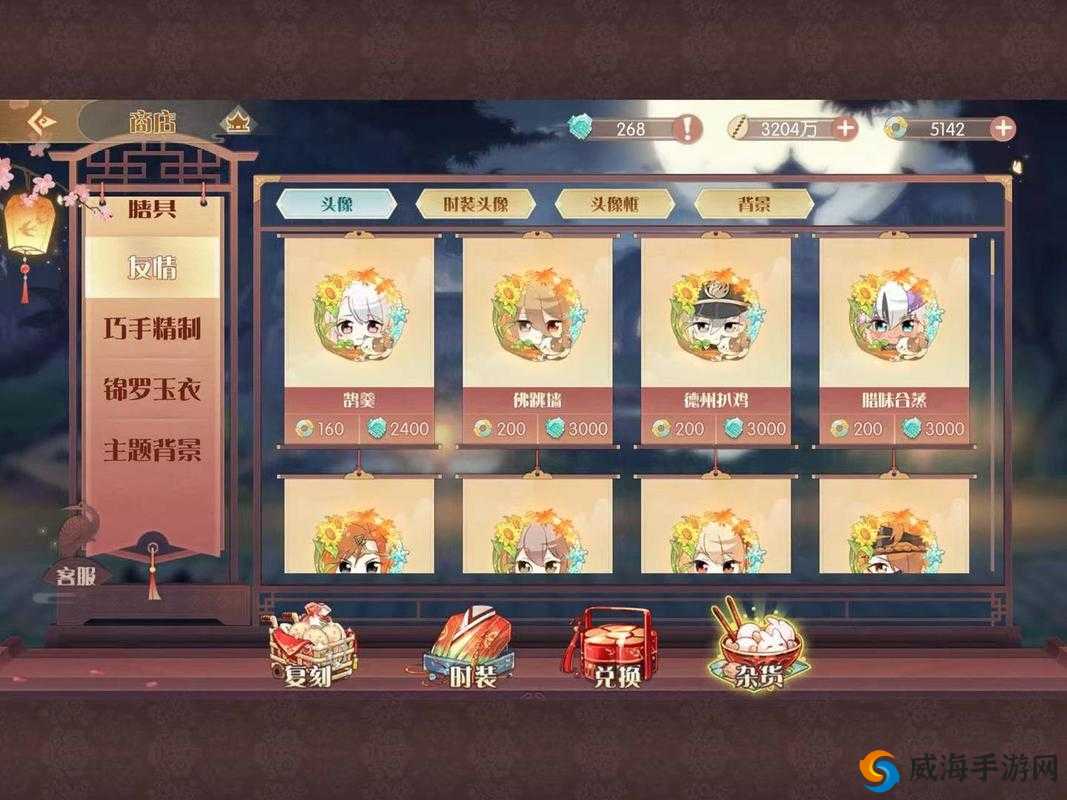食物语金玉仔兑换选择,先换金玉满堂在资源管理中的重要性及策略