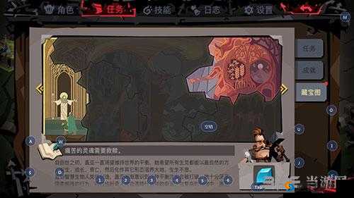 贪婪洞窟2,藏宝图的探索与碎片集齐之旅