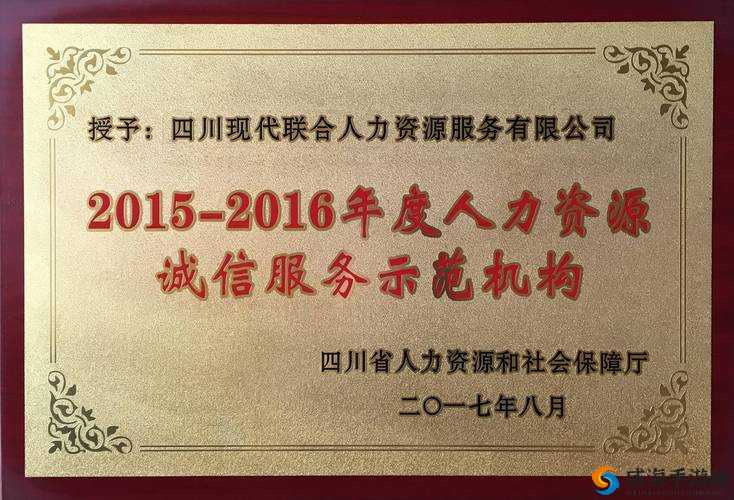 久产九人力资源有限公司丰鱼丰人：开启人力资源新征程