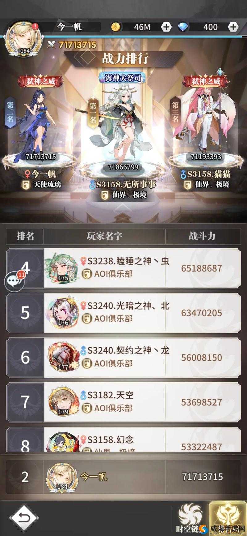 魂武者日常活动收益与最值得完成的日常任务