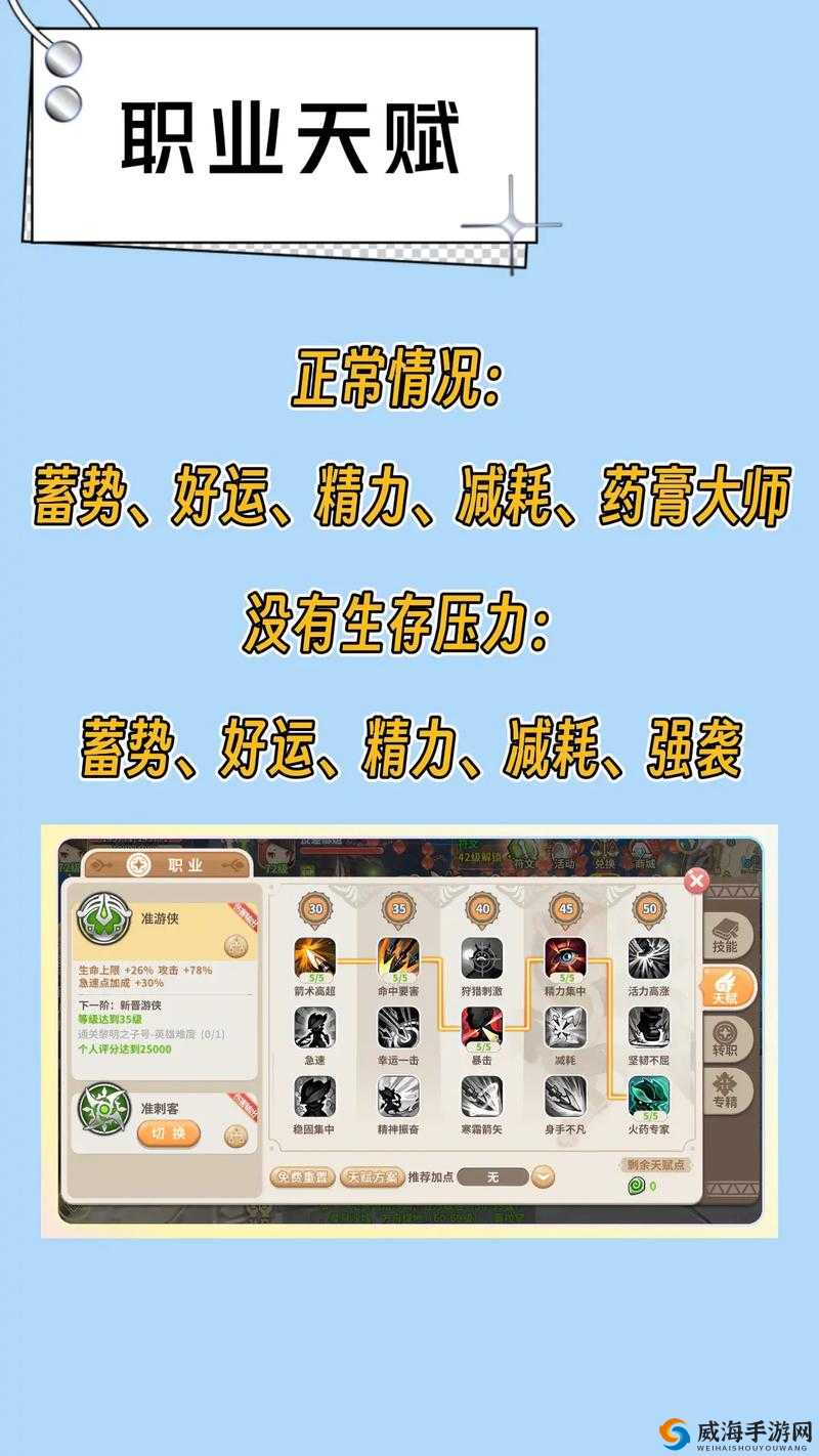 光明勇士银币赚取全攻略，助你快速成为富豪勇士