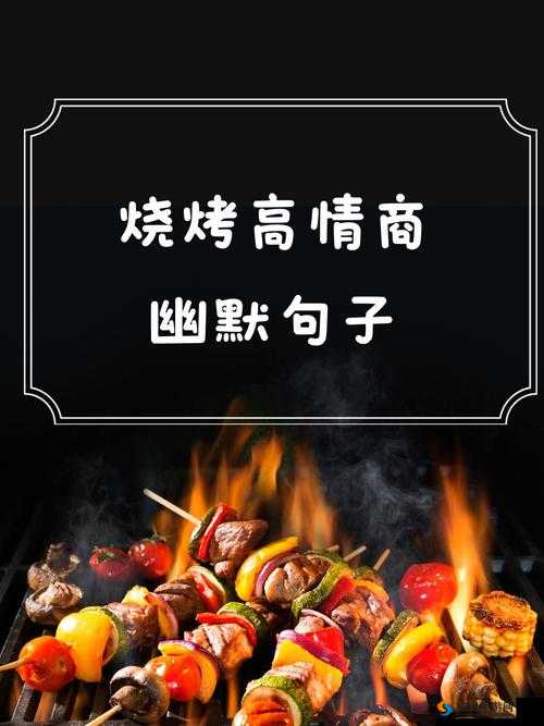 班长奖励我吃她的 1-3 :特殊的美味与情谊