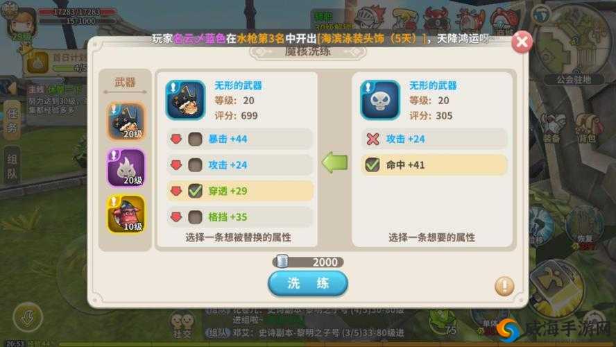 光明勇士魔核获取秘籍，解锁你的战斗潜能