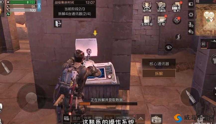 揭秘明日之后佣兵通讯仪，获取途径与神奇功效