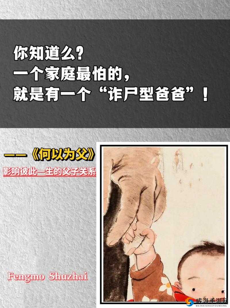 爱情、家庭与成长：性盈盈 1234 的人生故事