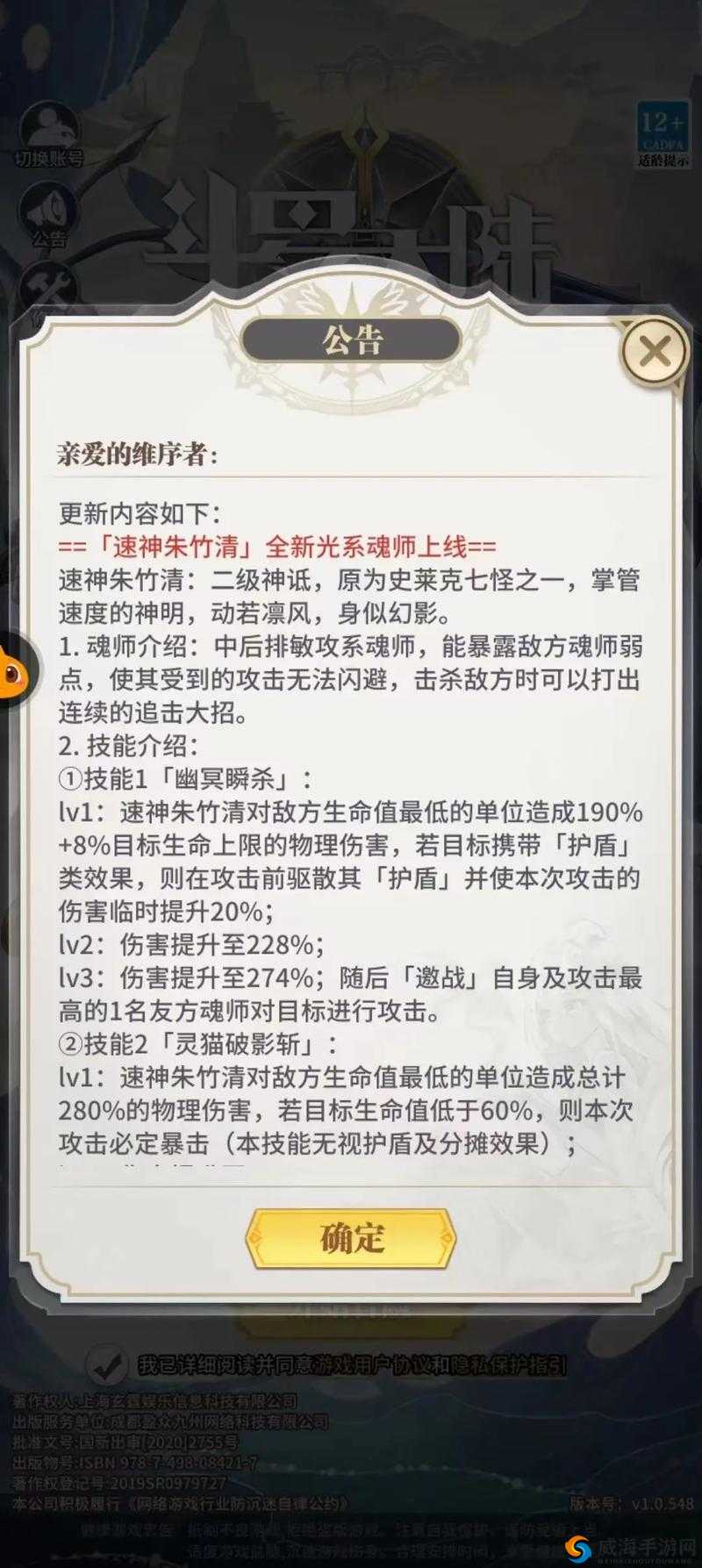魂武者英雄强化与升星，资源管理的重要性与高效策略