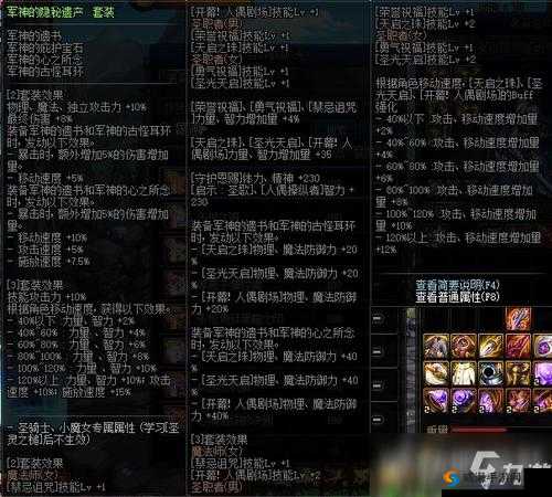 贪婪洞窟2盾剑毕业套装一览，建议选择时空吞噬套