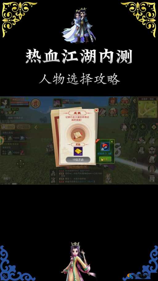 濡沫江湖VIP充值选择，价格权益一览及其在资源管理中的重要性