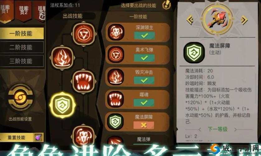 贪婪洞窟2剑盾组队技能详解