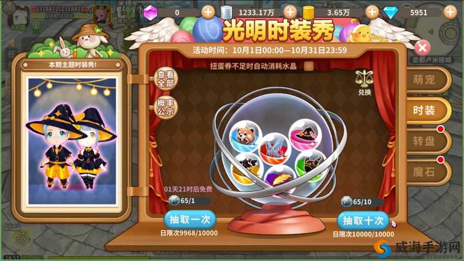 光明勇士转职方法一览