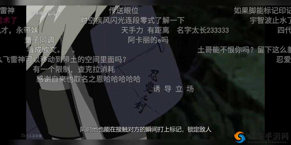 最后她对我说，爱忍之友触发技巧 —— 要回到第零章
