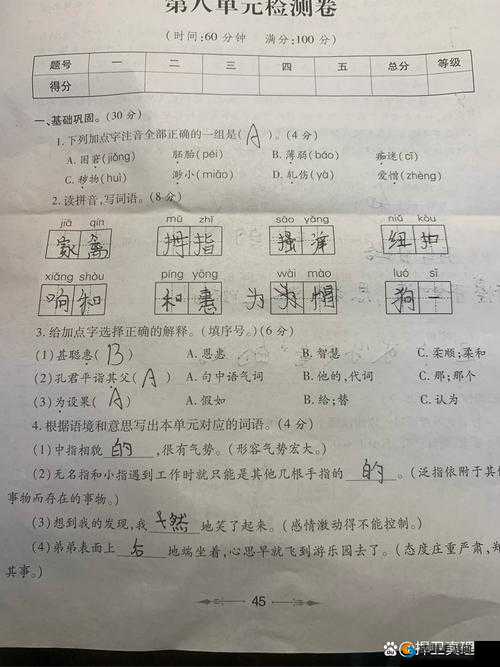 我妹妹每天做两小时作业,妹妹的自律令人钦佩