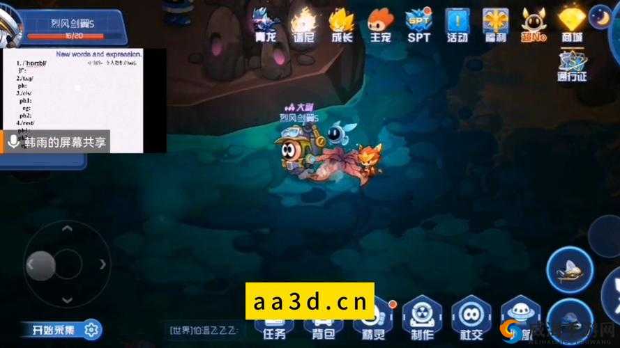 赛尔号星球大战，甲烷在矿区的高效获取与管理