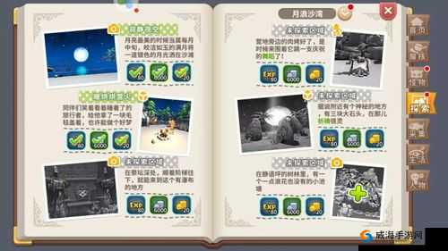 光明勇士中的风铃花，采集地点与神奇功效