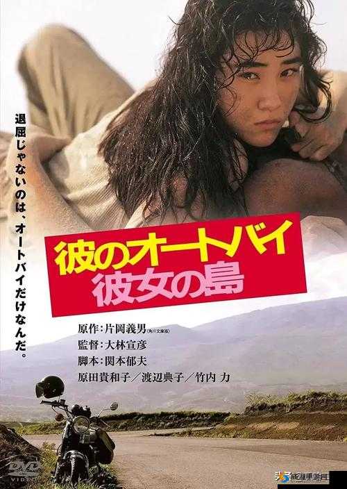 老少配 videos hd:纯真爱情的别样演绎