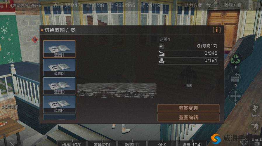 明日之后编辑蓝图怎么使用，资源管理、技巧与避免浪费策略