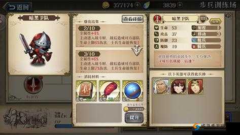 梦幻模拟战帝国练兵指南，每日兄贵推荐助你称霸战场