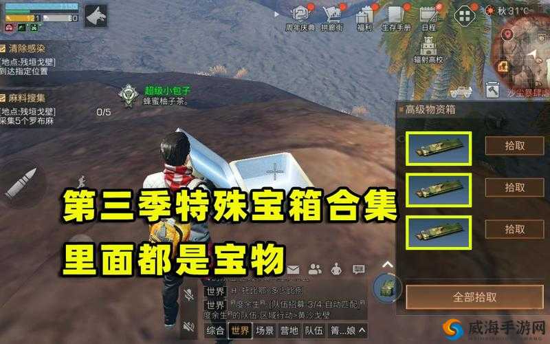 在明日之后这款游戏中，佣兵宝箱钥匙是一种极为珍贵且实用的道具，它能够为玩家带来丰富的战斗经验和丰厚的奖励，是提升角色实力和战斗力的重要途径之一。下面将详细介绍佣兵宝箱钥匙的用途以及获取方法。