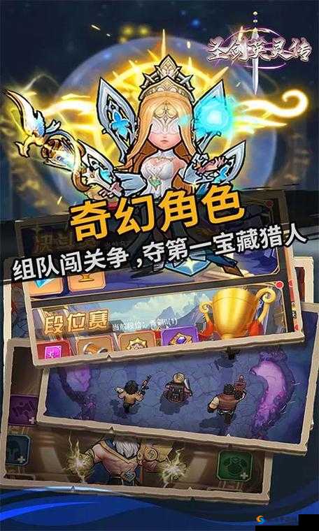 圣剑英灵传，最强职业与角色揭秘