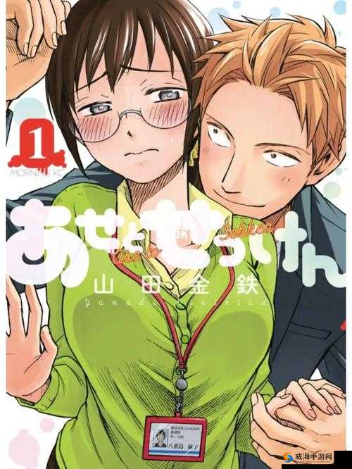 成年人黄漫画网站 免费涩漫:提供优质成年人漫画