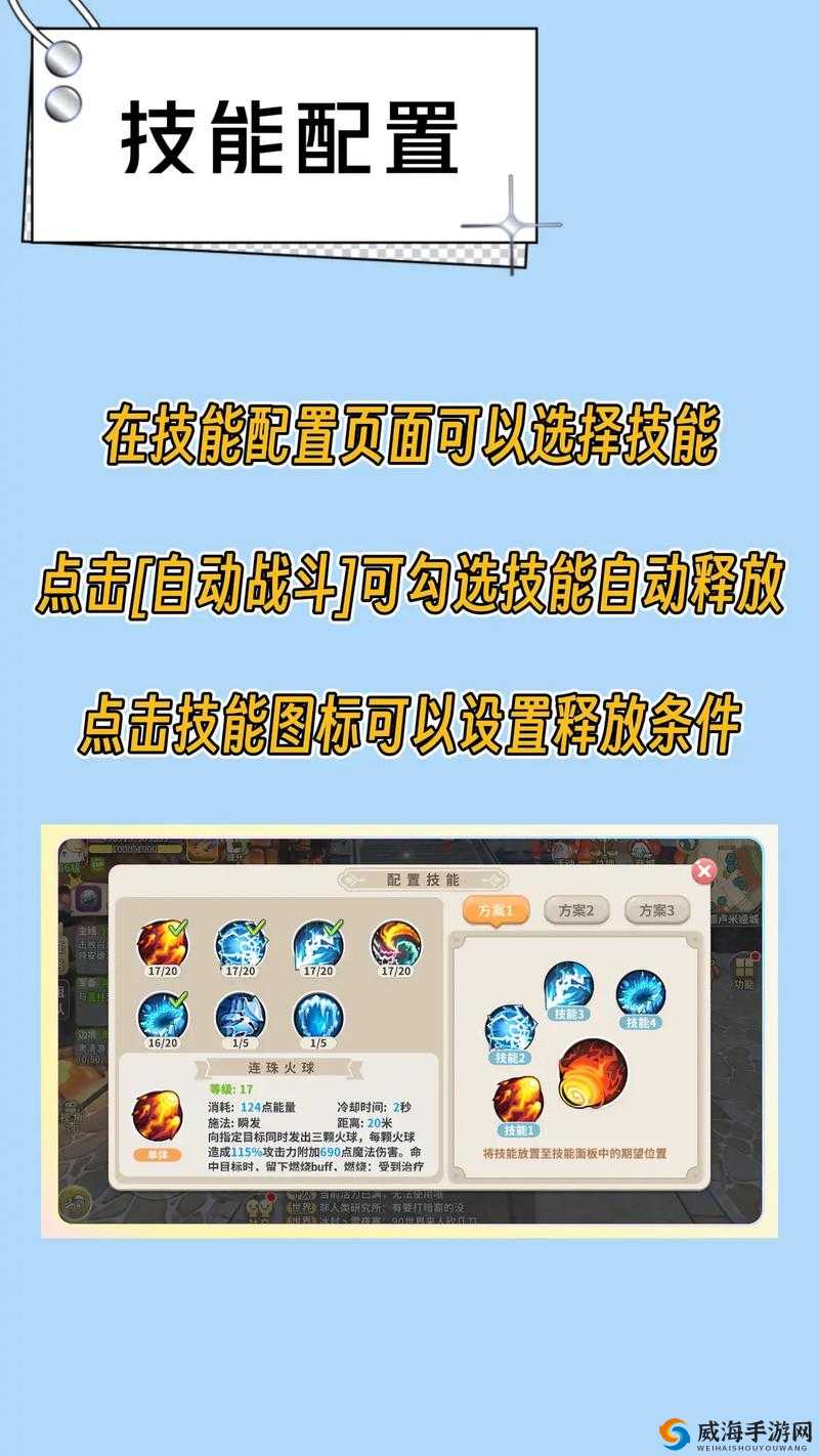 光明勇士世界BOSS挑战攻略与奖励详解