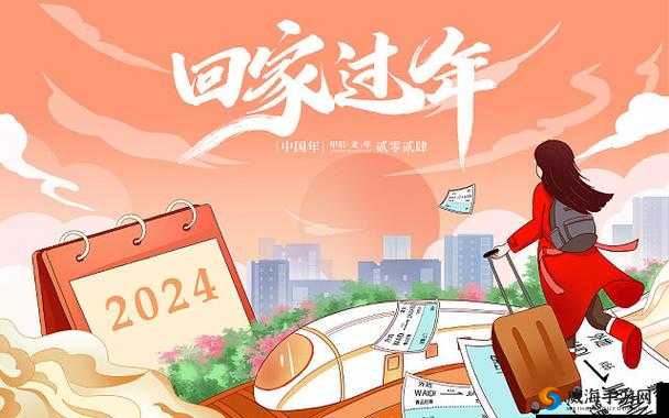 星空传媒春节回家过年 7 步曲:订票、抢票、赶路、团聚、拜年、返程、上班