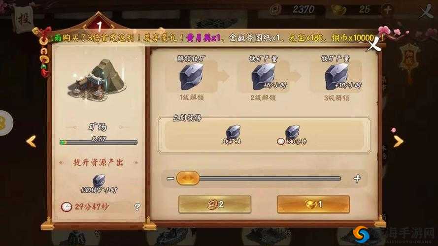 三国大亨军备经营系统,开放式军备玩法大揭秘