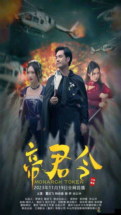 三人成全影视大全在线观看第二季:精彩内容等你解锁