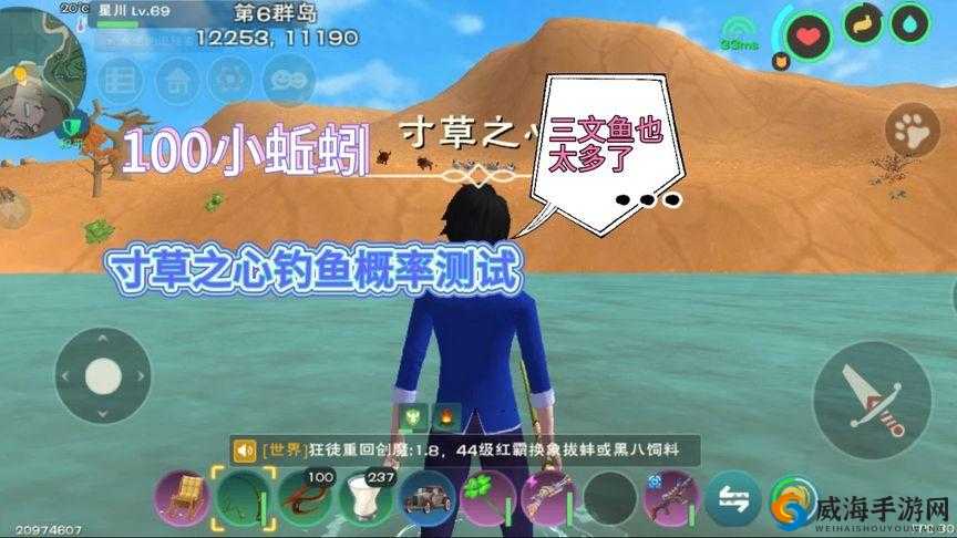 创造与魔法小龙虾垂钓指南，大蚯蚓与蚯蚓王的不二之选