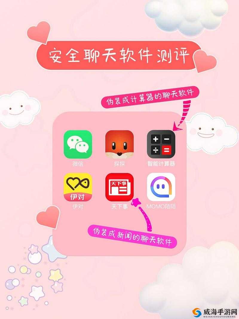 可以随意触摸内部位的软件叫什么:这类软件是否安全需谨慎探讨
