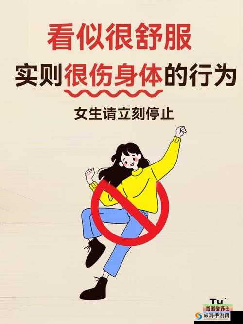 啊~你tm别?了小烧货:请你立刻停止这种行为