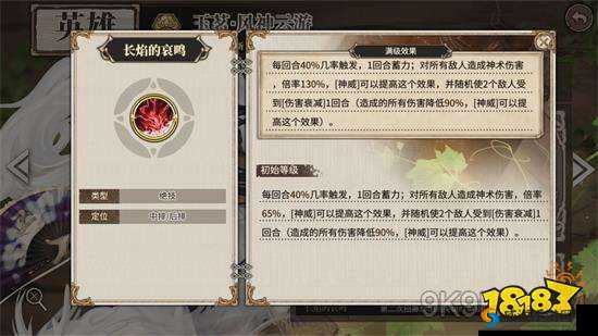 时之歌羁绊阵容深度剖析，伊恩中排策略大揭秘