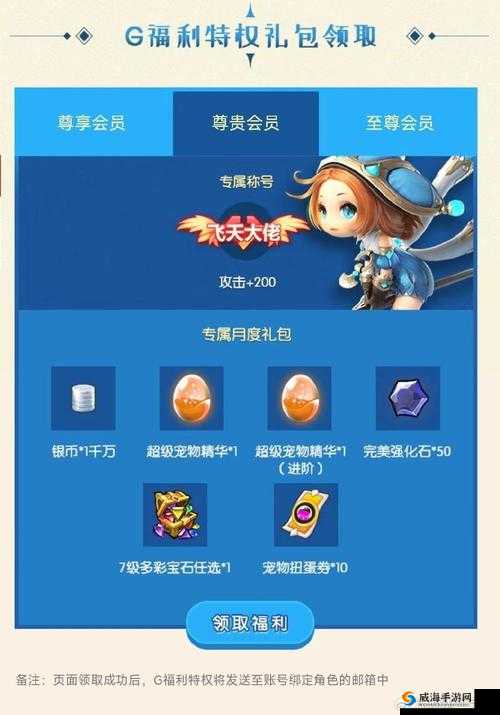 光明勇士加入公会有好处吗?公会系统福利一览及其在资源管理中的重要性