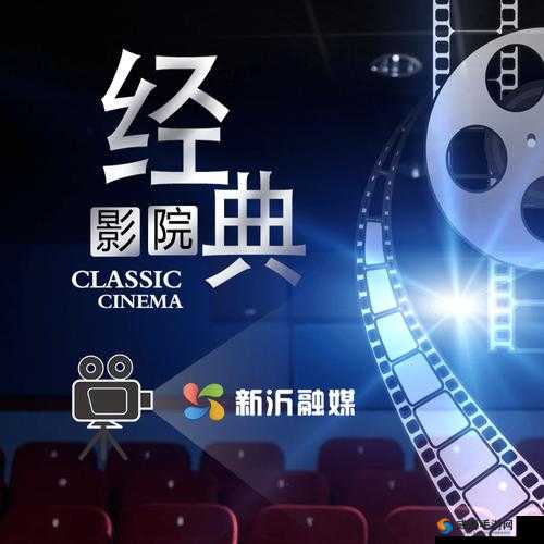 二十四小时不间断:在 B 站看电影的全新体验