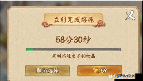 三国大亨手游装备破损怎么处理，装备破损修复方法