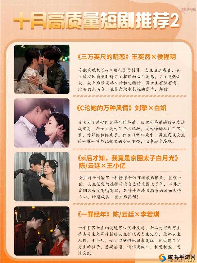 最新XXXbXHD电视剧,让你一次看个够