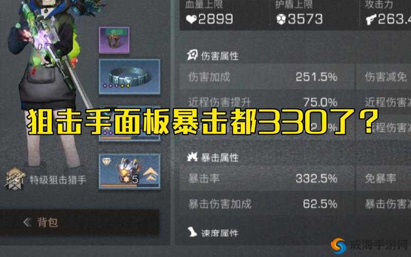 明日之后生命值怎么提升,生命值提升方法介绍
